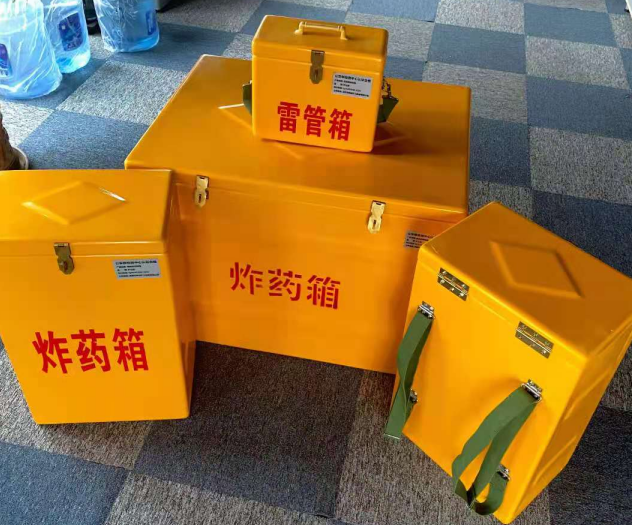 锦江炸药雷管箱的型号那么多，应该如何选择？