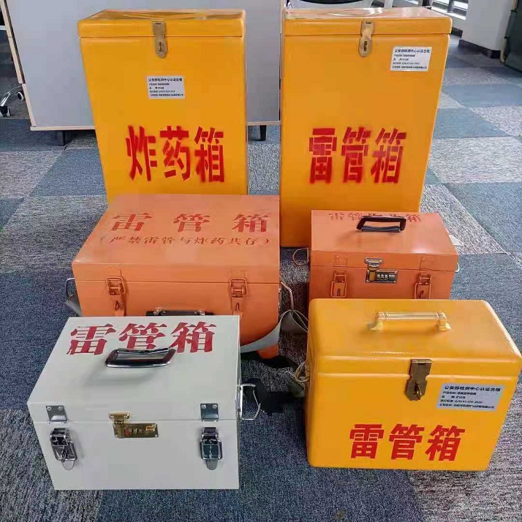 锦江雷管炸药箱常用材质解析：安全与适配性的双重考量