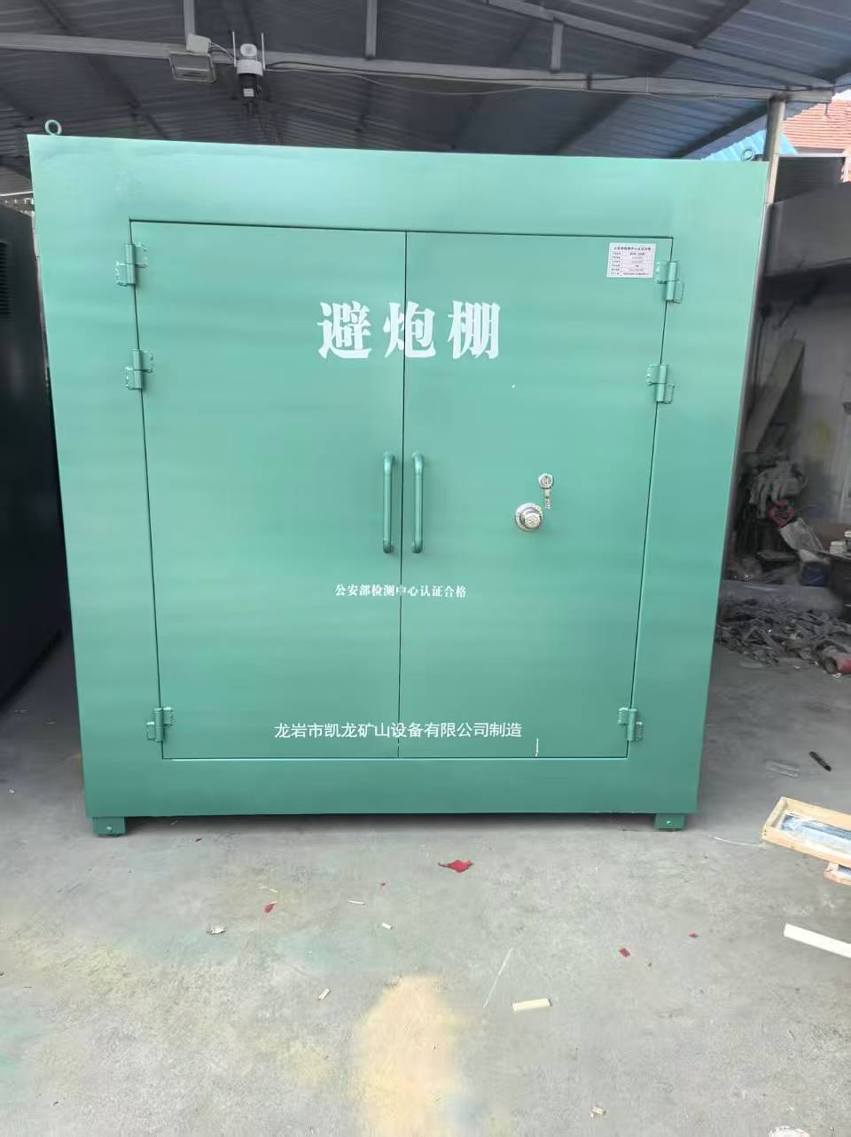 锦江露天作业爆破防护革命：避炮棚的多场景应用解析